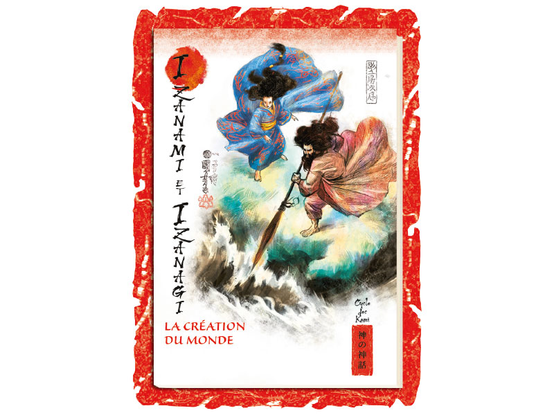 Mythes Et Légendes Du Japon Nombre De Tome content.lesoir.be