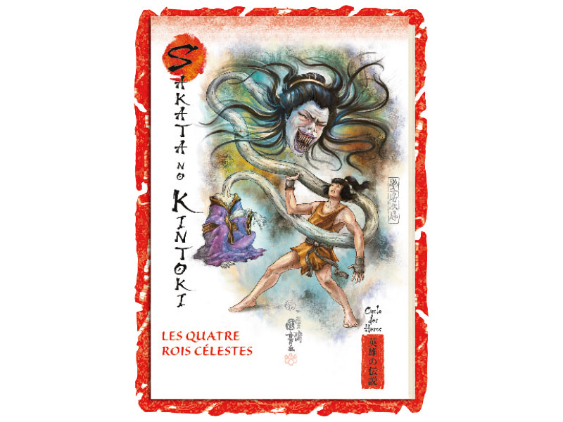 Mythes Et Légendes Du Japon Nombre De Tome content.lesoir.be
