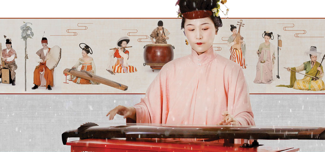 Des joueurs de guqin font partie des moyens modernes utilisés par un studio pour populariser la cithare ancienne et d’autres instruments traditionnels auprès d’un public plus jeune. PROVIDED TO CHINA DAILY