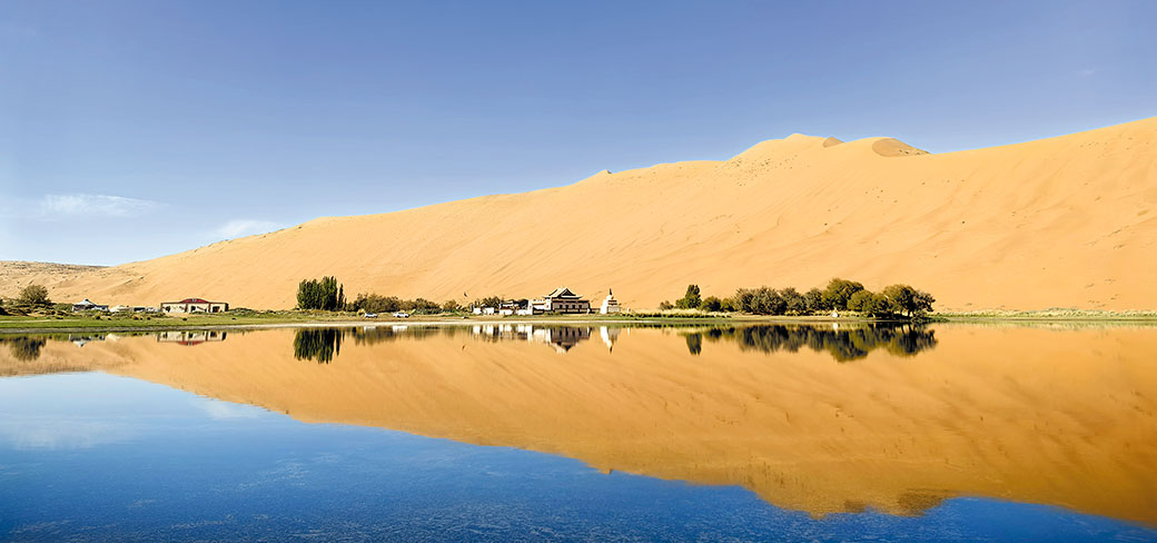 Le lac Su Min Jaran dans le désert de Badain Jaran. ZHANG WEI / CHINA DAILY