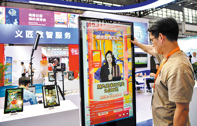 Des humains virtuels stimulent le commerce en ligne
