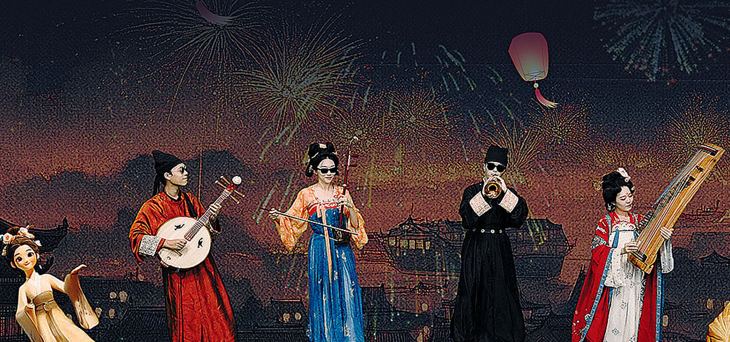Une scène de « Disco Dancing Version or Your Sining Knight » (version de danse disco ou votre resplendissant chevalier). PROVIDED TO CHINA DAILY