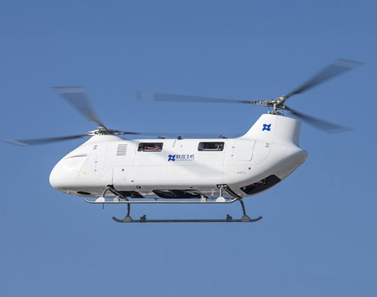 Un nouvel hélicoptère sans pilote, le T1400, a effectué avec succès son vol inaugural, marquant une étape importante vers l'ère des équipements 'de classe tonne' à basse altitude dans le secteur aéronautique chinois.